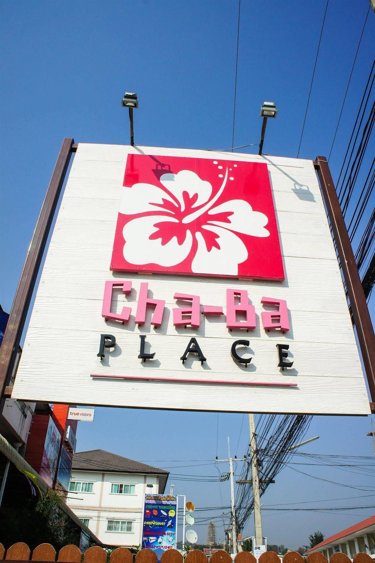 Chaba Place HHQ Esterno foto